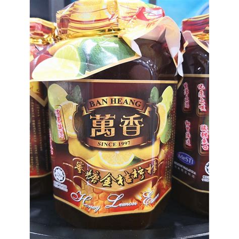 BAN HEANG Honey Lemon Essence Nutritional Drink By PenangToGo Shopee