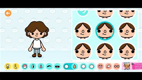 создаю парня для ос - YouTube