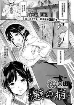Artist Miyama Nhentai Hentai Doujinshi And Manga