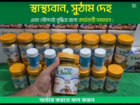 organik fud bidi dhaka
