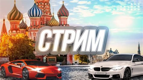 СТРИМ НА ЛУЧШЕЙ КОПИИ РАДМИРА РОЗЫГРЫШИ МП И МНОГОЕ ДРУГОЕ - YouTube