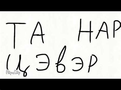 БӨӨС - YouTube