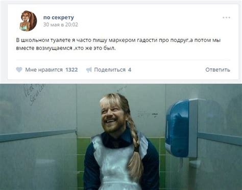 Туалетная писака | Пикабу