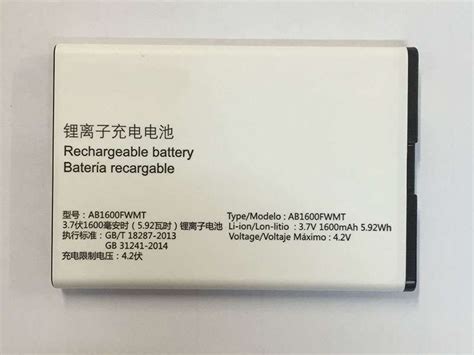 AB1600FWMT Battery 1600mAh/5.92WH 3.7V PHILIPS E162