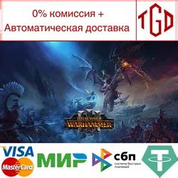 Купить Total War Warhammer III - игра TW Warhammer 3 по низкой цене от ...