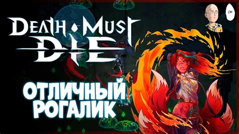 НОВЫЙ КРУТЕЙШИЙ ВАМПИРЛАЙК! | Death Must Die #1 - YouTube