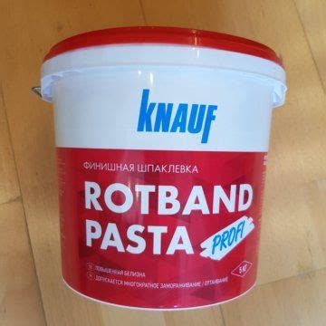 Шпаклевка готовая Knauf / КНАУФ Ротбанд Паста Профи (5 кг) купить на ...