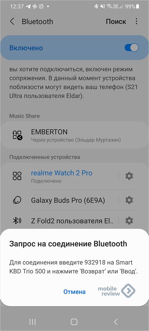 Клавиатура для смартфона, ТВ и не только — Samsung Smart Keyboard Trio ...