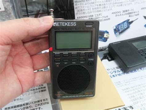 TR110_01 - エルミタージュ秋葉原