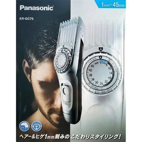 Panasonic - 【未使用】Panasonic ER-GC70-S バリカン 水洗いOKの通販 by ルーティン's shop ...
