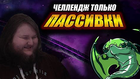 ЧЕЛЛЕНДЖ | БОЖЕ АХАХА Я СМОГ ВЫЖИТЬ В ЭТОМ ЛОББИ | CHC - YouTube