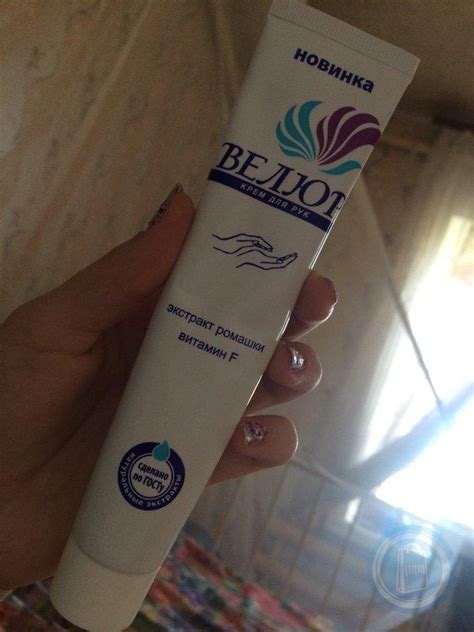 4600702095951 "Велюр" крем для рук 70 мл