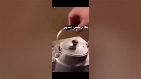 هاي ام صالون بل اخره،💔😂 Youtube