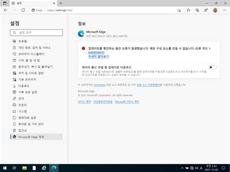 윈도우 포럼 자 료 실 Microsoft Edge 960105441 포터블입니다