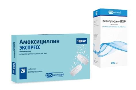 Набор при инфекциях верхних дыхательных путей Амоксициллин Экспресс ...