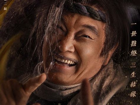 电影《大话西游之缘起》海报叁天映画 站酷zcool