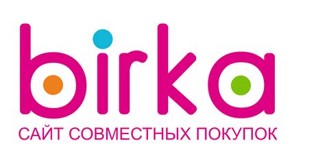 Совместные закупки - СП Бирка - Березники и Соликамск