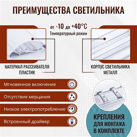 Линейный светильник ЛюксЭл СветильникЛинейный40Вт, LED купить по ...