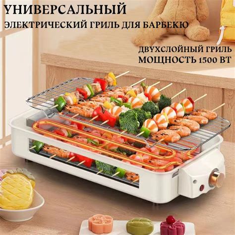 гриль электрический Многофункциональная электрическая духовка мощностью ...