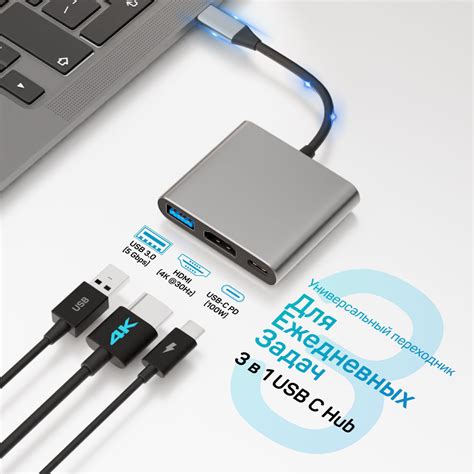 USB HUB 3 в 1. USB разветвитель, type c hdmi, док станция type c, usb ...