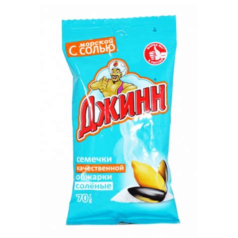 ДЖИНН СЕМЕЧКИ СОЛЕНЫЕ 70 ГР - TEGEN SHOP