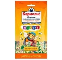 Леденцы от кашля: для детей, список, эффективные, но недорогие, как ...