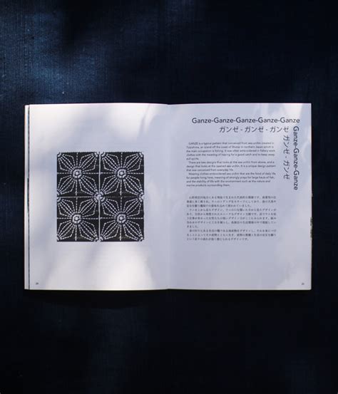 SASHIKO BOOK – UGUiSU STORE