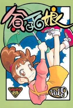 Character Quistis Trepe Nhentai Hentai Doujinshi And Manga