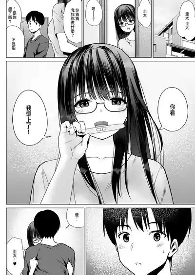 Haramaseya Shigeo Nhentai Hentai Doujinshi And Manga