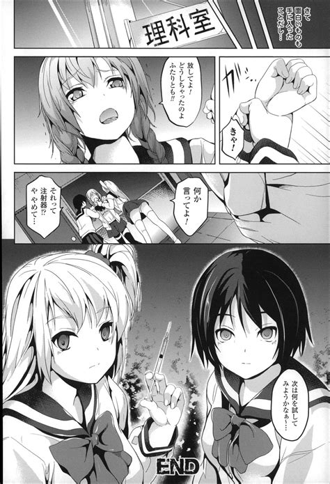 Residence Page 119 Nhentai Hentai Doujinshi And Manga