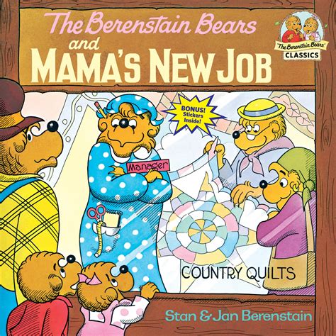 berenstain bear toys 11