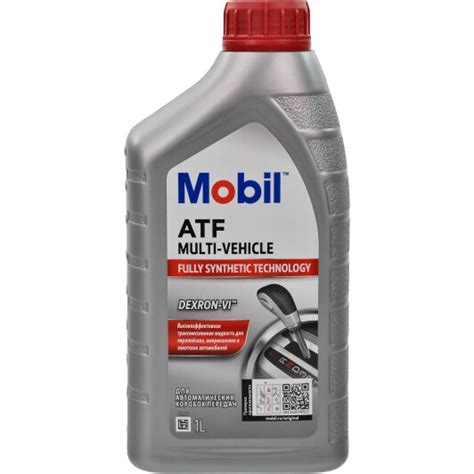 MOBIL ATF MULTI-VEHICLE - Трансмиссионные масла
