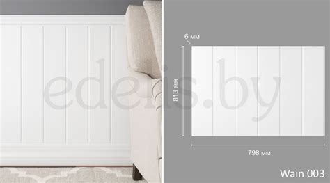 Декоративные американские стеновые панели из ЛДФ купить в Минске ...