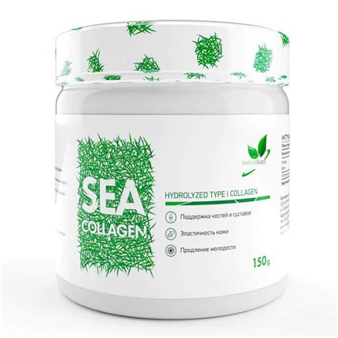 NaturalSupp Sea collagen купить в Минске.