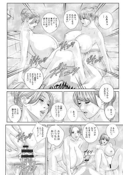 W Titillation Nhentai Hentai Doujinshi And Manga