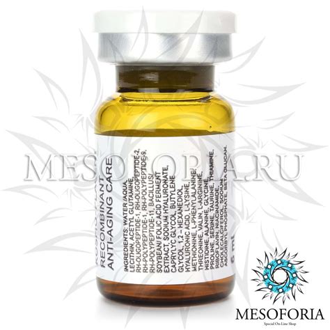 Космотерос Kosmo-Placent Recombinant Anti-Aging Care 6 мл купить в ...