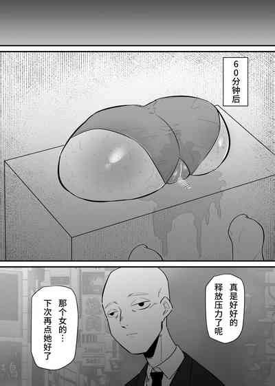 Jiyuu Ni Cli Seme Dekiru Hen Na Omise Nhentai Hentai Doujinshi And Manga