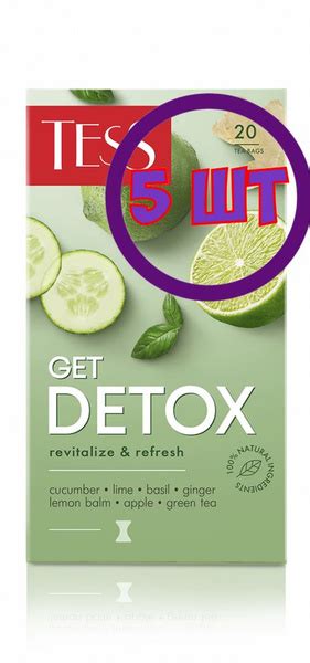 Tess Detox Чайный напиток в пакетиках 20 шт (комплект 5 шт.) 6016691 ...
