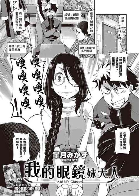 Mikogashi Nhentai Hentai Doujinshi And Manga