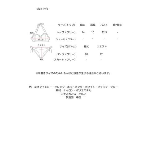 Tanning Bikini Zon Cinnamon Girl