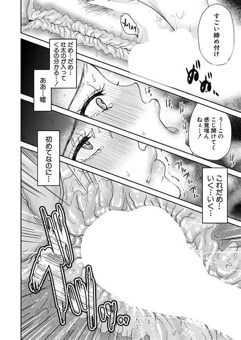 COMIC MILF Vol Page Nhentai Hentai Doujinshi And Manga