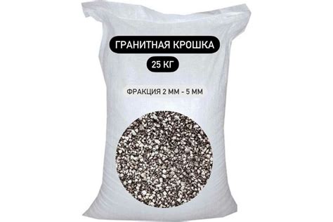 Гранитная крошка СТД ПетроСтрой фракция 2-5 мм, 25 кг STD_MSK_00023 ...