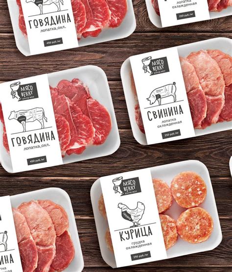 Monkey Logo, Meat Markets, Food Packaging Design, Chicken Farm, Frozen ...