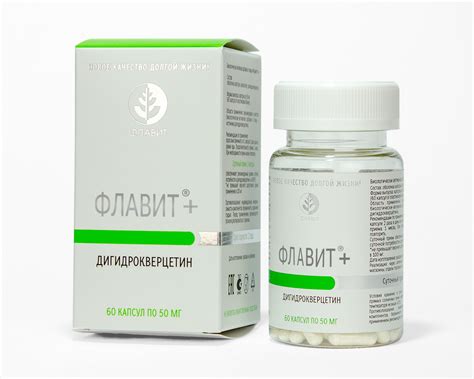Дигидрокверцетин Флавит плюс, 60 капсул по 50мг