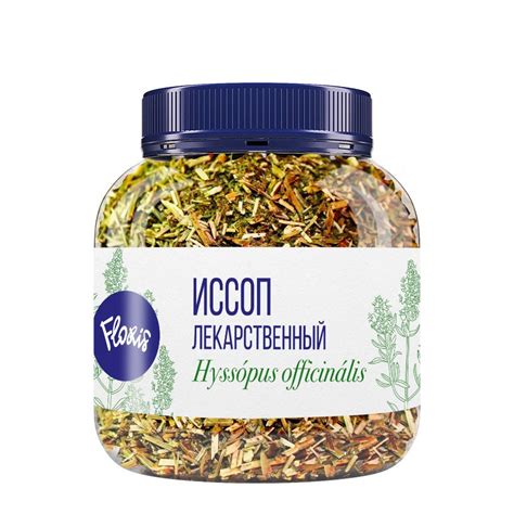 Чайный напиток в банке "Иссоп лекарственный", 70 г - купить с доставкой ...