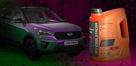 Hyundai Motors меняет антифриз | Новости бренда Coolstream