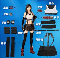 Game Lady Cm Demon Tifa Lockhart Sex Doll HXDOLL
