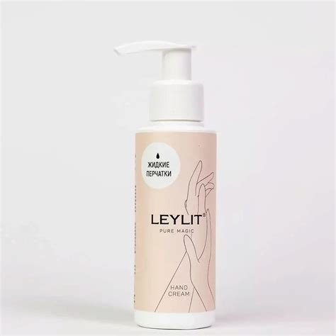 LEYLIT Крем для рук питательный Hand Cream купить по низким ценам в ЛЭТУАЛЬ