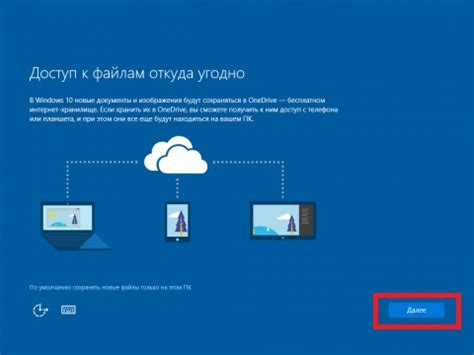 Виндусы для компьютера 10 про