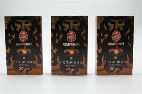 Спички экстрим охотничьи (20шт) — купить в интернет-магазине по низкой ...